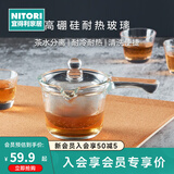 NITORI宜得利家居 泡茶家用加厚咖啡过滤耐热玻璃日式单柄茶壶