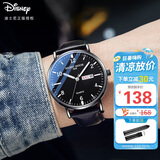 迪士尼（Disney）学生手表男简约防水双日历石英表初高中生考试手表MK-12053B2