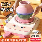 贝初众玩具陶艺机8女孩生日礼物7-12岁diy手工制作泥6-10-14益智小学生 兔子【2陶泥+5工具+6颜料+围裙】 1-3-6-11-16升级尺寸圣诞节礼物礼盒