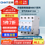 正泰(CHNT) 空气开关 家用小型断路器 空开 NBE7 4P 32A