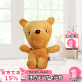 小猪佩奇毛绒玩具安抚公仔可爱卡通玩偶六一儿童节礼物29cm佩奇的泰迪熊