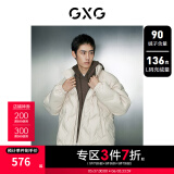 GXG 男装  蛋白pu皮面包服男潮流字母压印立领羽绒服 23冬新款 白色 XL