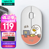罗技（Logitech）时尚系列LOGITECH PEBBLE无线蓝牙鼠标办公静音鼠标鹅卵石双模鼠标Mac ipad鼠标 家用时尚小巧便携 小刘鸭-摸鱼白