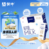 蒙牛特仑苏纯牛奶250ml*6盒 3.6g乳蛋白 尝鲜试用装 黑五专用
