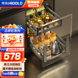 悍高（HIGOLD）拉篮304不锈钢厨房橱柜双层调味篮带阻尼导轨 450柜2层-L系列调味篮