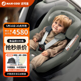MAXI COSI迈可适新安全座椅0-4岁儿童汽车用宝宝座椅Mica360Pro 婴儿车载椅 珍爱灰