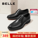 百丽男鞋商务正装皮鞋休闲增高软底真皮鞋10503AM0 黑色-经典版 41