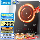 美的（Midea）电磁炉家用火锅2200W大功率电磁灶带锅套装炒锅汤锅一键爆炒触控面板电池炉大火力22RB20国家补贴