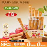 辛人和肉桂姜黄原浆苹果醋无糖抗浓缩炎0添加0脂肪0热量生酮饮料 农大联合研发·1盒