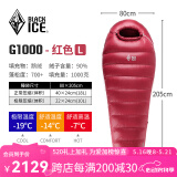 黑冰（BLACKICE）24新款【G系列木乃伊式鹅绒羽绒睡袋】露营保暖抗寒成人羽绒睡袋 红色 G1000 L码(新标准)
