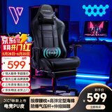 GTRACING电竞椅家用电脑椅子沙发椅可躺人体工学椅老板椅游戏椅学习会议椅 PU皮+4级气压杆+腰部按摩(黑色)