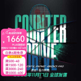 YONEX 尤尼克斯羽毛球拍单拍超轻全碳素天斧弓箭疾光日本进口速度进攻 疾光NF800PRO黑绿4u 新品上市 默认空拍/穿线指定磅数联系客服