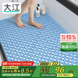 大江浴室防滑垫老人洗澡防摔地垫淋浴房脚垫卫生间防滑垫80x120cm