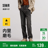 森马森柔牛仔|牛仔裤男冬季长裤复古做旧宽松直筒裤109724124103