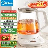 美的（Midea）养生壶大容量 煮茶器智能预约1.5L烧水壶 恒温煮茶壶 办公室电水壶 花茶壶 国家补贴 【316材质】MK-YSP1508 1.5L
