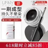 悠宜（unny club）流云持妆眼线膏01复古黑3g 细腻顺滑防水不晕染持久锁色