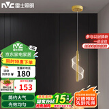 雷士（NVC）北欧简约金色单头床头灯餐厅灯卧室创意几何大气灯具WHDD06D/G-02