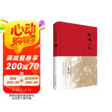 红楼小札