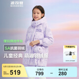 波司登冬季羽绒服儿童中长款加厚新国标90绒商场同款时尚潮流外套 熊猫老花紫色【90绒 不钻绒】 120 /60