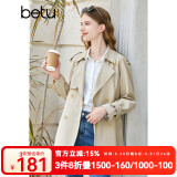 百图betu女装秋新款风衣气质英伦风中长款遮肉显瘦风衣女2308T93 杏色 M