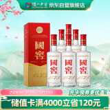 泸州老窖 国窖1573 浓香型白酒 38度 500ml*6瓶 整箱装 新老包装随机发货