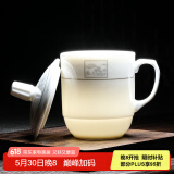 MULTIPOTENT茶杯2个陶瓷盖杯300ml商务会议办公茶杯宾馆酒店2#白金山水