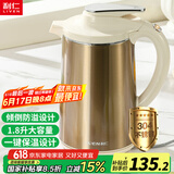 利仁（Liven）电热水壶家用1.8L大容量防倾倒保温恒温电水壶304不锈钢无缝内胆烧水壶双层防烫SH-S1816