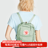 FJALLRAVEN北极狐双肩包kanken mini男女户外出游旅行包ipad包迷你背包23561 600薄荷绿 7L