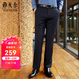 雅戈尔（YOUNGOR）休闲裤男商务休闲水洗裤裤子自然垂顺易打理新品 GCSX323005FWA藏青色 34 84A