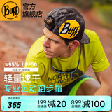 BUFF coolnet夏季折叠跑步防晒帽男女遮阳户外登山马拉松导汗全顶帽 酷爽软檐折叠 121747.999檐logo 均码(帽围53-62)