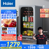海尔（Haier）92升一级能效家用客厅办公室冷藏柜暖藏冰吧茶叶饮料水果蔬菜保鲜柜小型冰箱LC-92LH9ES1国家补贴