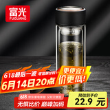 富光男女士双层玻璃杯 支持团购经典简约304茶隔水杯子便携创意泡茶杯