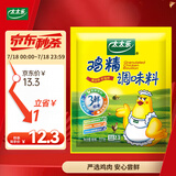 太太乐 鸡精 三鲜标准 加倍提鲜 227g