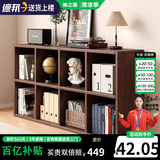 林之语全实木矮格子柜家用组合收纳储物柜八格小型书架置物架落地书柜 推荐【全实木】八格柜120x60