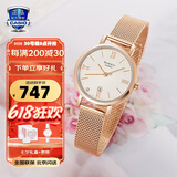 卡西欧（CASIO）手表女送女生防水SHEEN系列时尚优雅小表盘电子日韩表妇女节礼物 SHE-4540CGM-4A米兰带小表盘