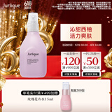 茱莉蔻（Jurlique）西柚净润花卉水100ML 补水保湿喷雾爽肤水护肤品 生日礼物送女友