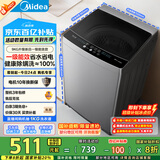 美的（Midea）波轮洗衣机全自动家用 MB90V33B 9公斤 一级能效节能 100%健康除螨 专利免清洗 宿舍租房 以旧换新