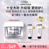 菲洛嘉（Filorga）十全超水光面膜50ml保湿抗皱紧致修护十全大补升级节日送女友礼