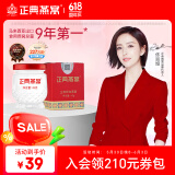 正典燕窝即食燕窝小红盒50%45g*1瓶冰糖燕窝 孕妇滋补品【端午节礼物】