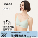 ubras无尺码女士内衣女无钢圈胸罩透气轻纱背勾文胸绿油柑小底围版
