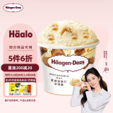 哈根达斯（Haagen-Dazs）经典夏威夷果仁口味冰淇淋 100ml/杯 雪糕