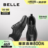百丽潮搭舒适休闲鞋男鞋牛皮商务运动鞋A1354AM5 黑单里 43