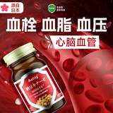 Aehig日本原装进口纳豆激酶胶囊降高血脂压栓疏通管堵塞心脑梗清道夫 4瓶周期装【调节四项脂标】