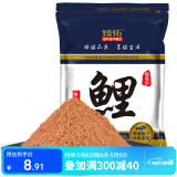 臻佑（Grsaed）鱼饵腥香鲤钓鱼饵料野钓鲤鱼饵料爆护鲫鱼鲤鱼草鱼钓饵鱼食钓鱼