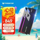 宏碁掠夺者（PREDATOR）32G(16G×2)套装 DDR5 6000频率 台式机内存条 Vesta II 炫光星舰RGB灯条(C30) 石耀黑 AI电脑配件