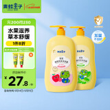 青蛙王子儿童洗发水 洗发水沐浴露二合一宝宝洗发水 500ml*2 赠婴儿湿巾