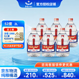 红星桶装酒 52度绵柔纯粮精酿高度白酒 清香型大桶酒 泡药用酒 口粮酒 52度 2L 6桶 整箱装