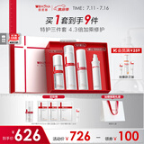 薇诺娜特护水乳精华套装爽肤水特护霜精华乳液面霜护肤品