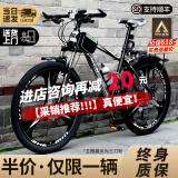 百士盾山地车自行车成人学生车公路变速越野单车赛车碟刹26寸青少年男女 【基础版】辐条轮-黑白色 26寸21速/身高160-180/