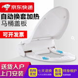 丹洁斯转洁垫 智能自动换套马桶盖转转垫 加热 电动走纸一次性套塑料薄膜马桶圈 感应公共坐便盖厕所板 U型锂电池/触摸按钮/无加热DJS-1000UT
